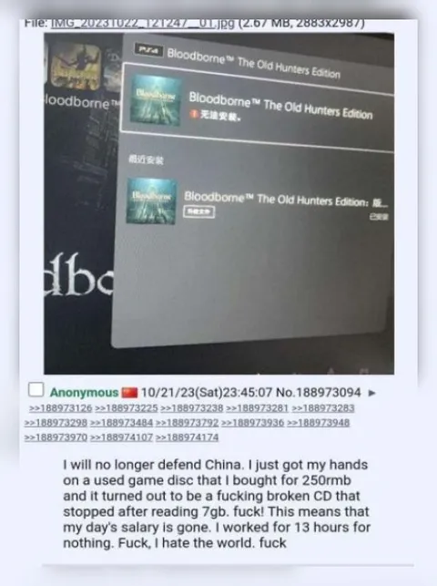 Broken Bloodborne CD Ruined Payday