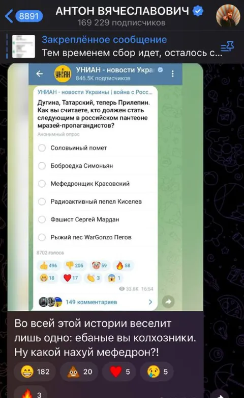 Какой нахуй мефедрон