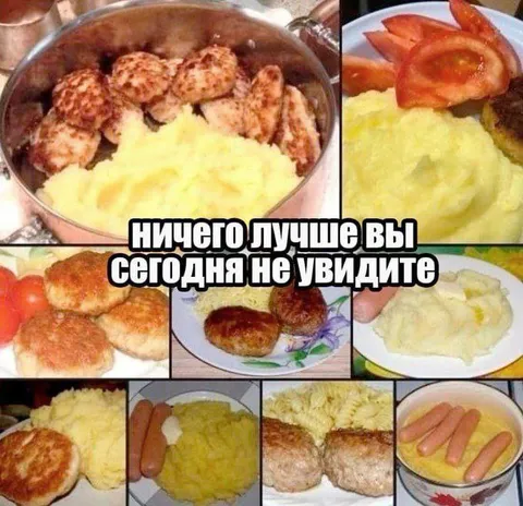 Ничего лучше сегодня не увидите