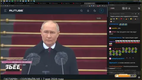 Путин и внезапный гол