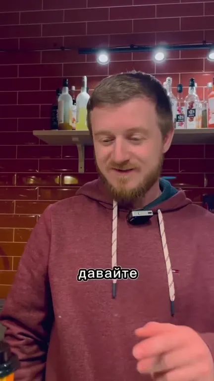 Кофе без сиропа и скандал