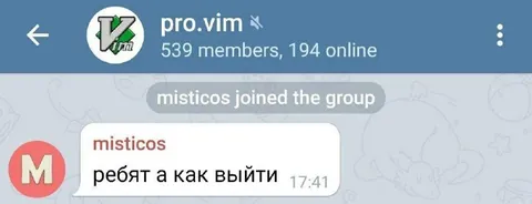 Ребят, а как выйти