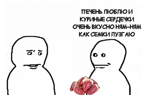 Печень и куриные сердечки