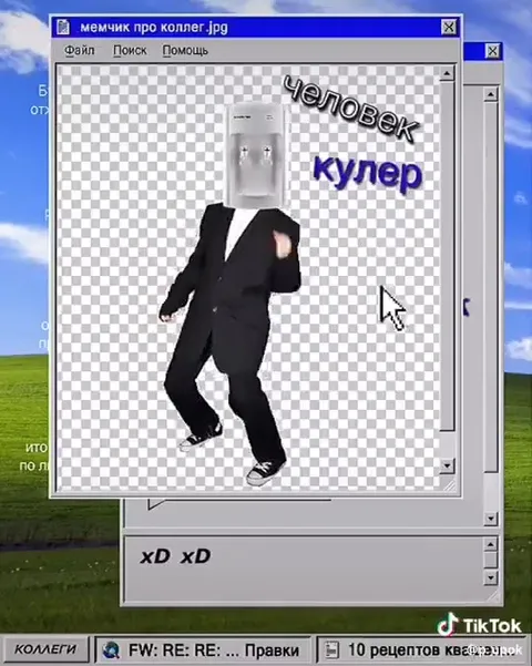 Коллеги, оцените мемчик