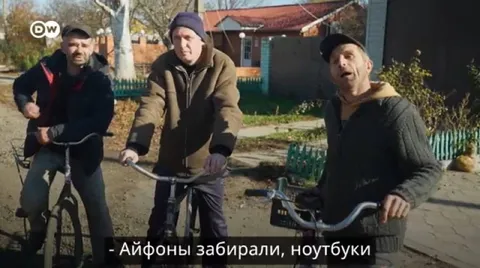 Айфоны забрали, ноутбуки