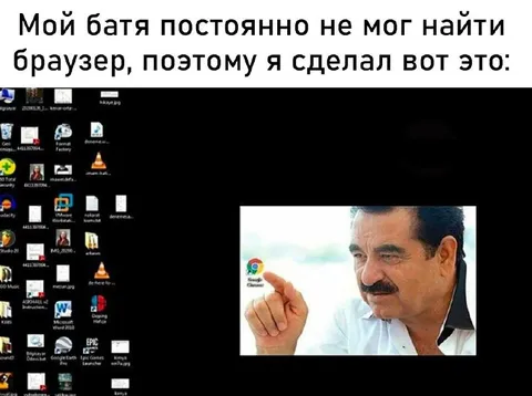 Брат не может найти браузер