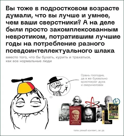 Аристократ духа и сверхчеловек