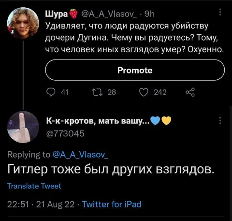 Других взглядов недостаточно