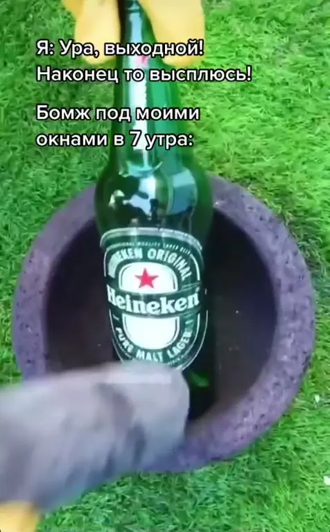 Бомж под окнами в семь утра
