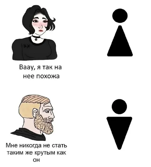 Я так на нее похожа
