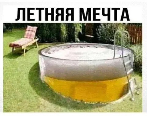 Летняя мечта о бассейне