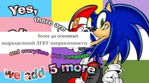 ЛГБТ-подразделений становится больше