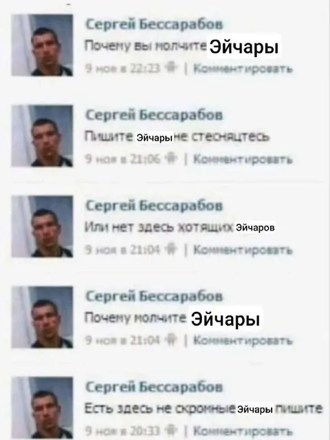 Эйчары, почему молчите