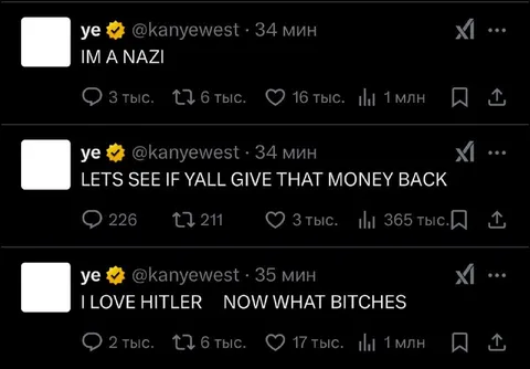 Kanye West Loves Hitler Screenshot