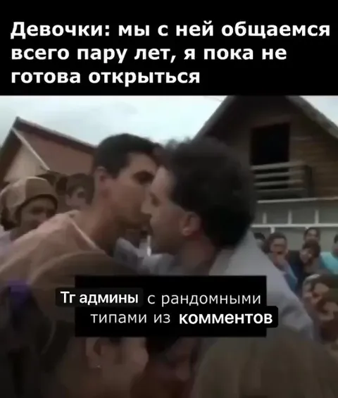 Когда админы встречают комментаторов