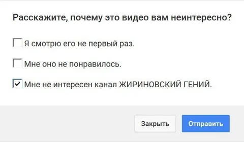 Почему видео неинтересно