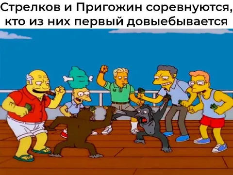 Кто первый довыебывается