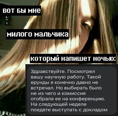 Милый мальчик пишет ночью