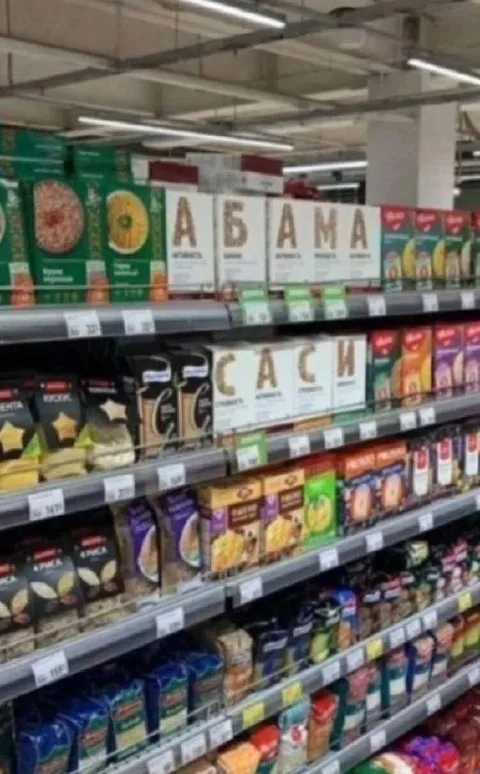 АБАМА САСИ в магазине