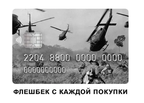 Флешбек с каждой покупки