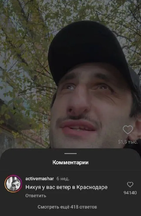 Ветер в Краснодаре