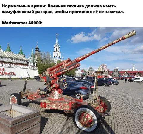 Warhammer 40000 в русском камуфляже