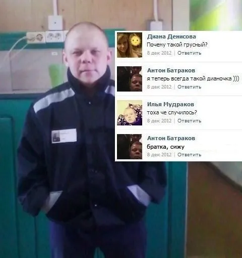 Почему такой грустный