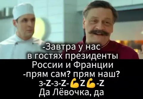 Президенты России и Франции в гостях