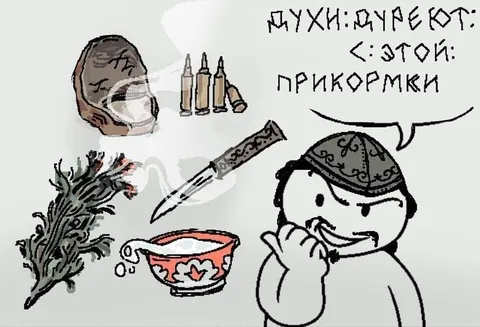 Мужики и прикормка