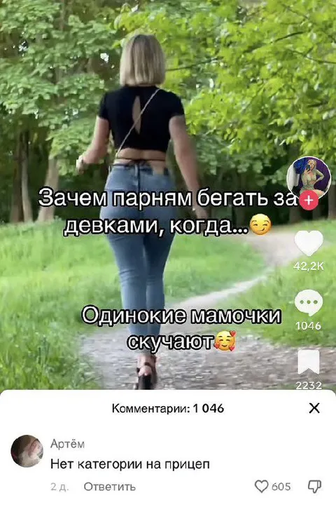 Одинокие мамочки скучают