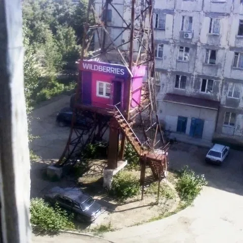 Wildberries на вышке