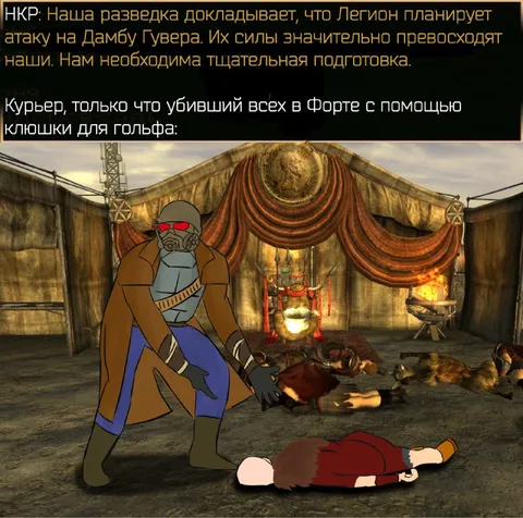Курьер с клюшкой для гольфа