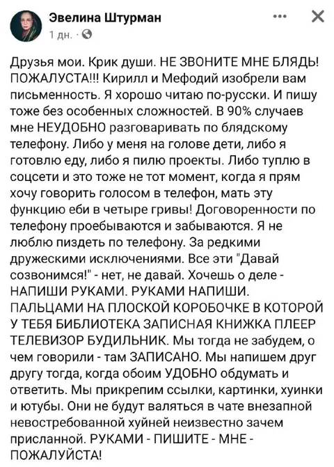 Пожалуйста, пишите руками