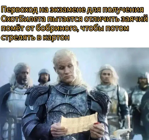 Первоход на экзамене стреляет в картон