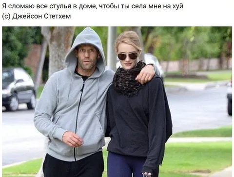 Сломаю все стулья дома