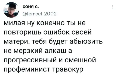 Прогрессивный и смешной травокур