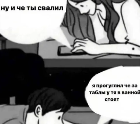 Прогуглил таблетки в ванной