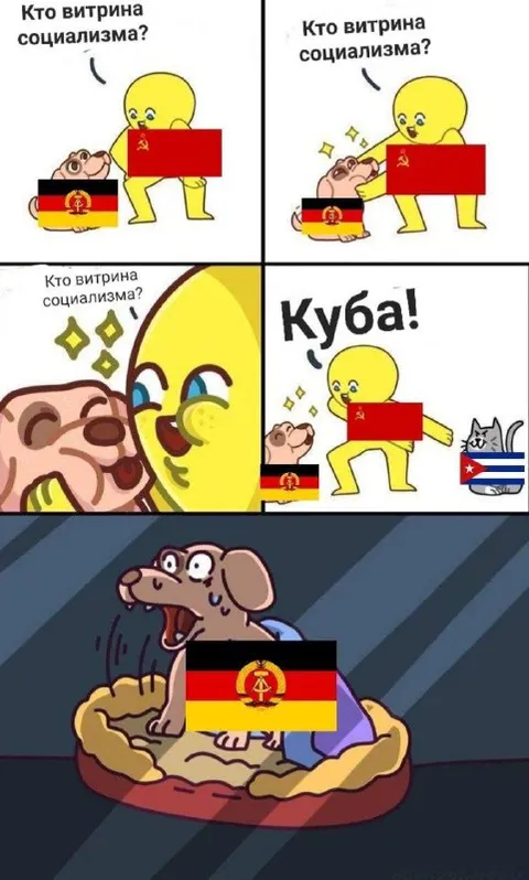 Куба — витрина социализма