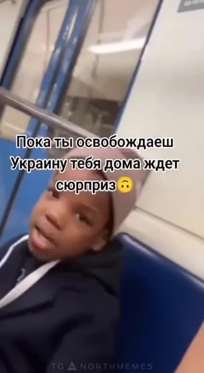 Сюрприз дома ждёт