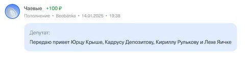 Передаю привет нелепым именам