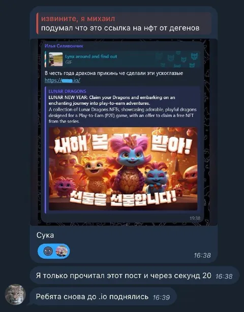 Снова до .io поднялись
