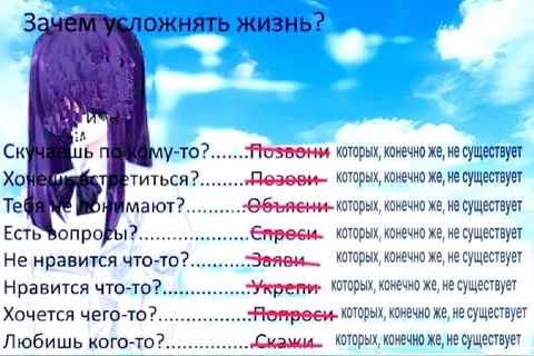 Зачем усложнять жизнь