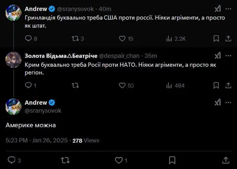 Америке можна