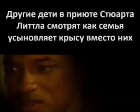 Крысу усыновили вместо детей