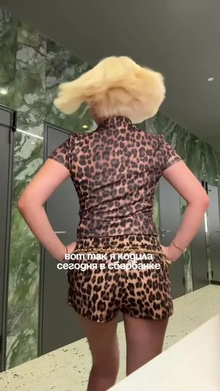 Как я ходила в Сбербанк
