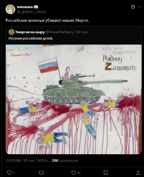Рисунки российских детей