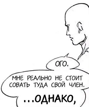 Мне реально не стоит совать