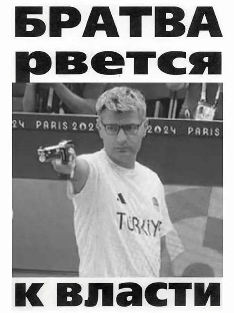 Братва рвется к власти