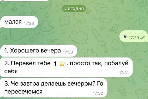 Перевёл одну звезду
