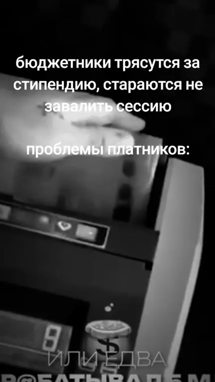 Проблемы платников с Роллс-Ройсом